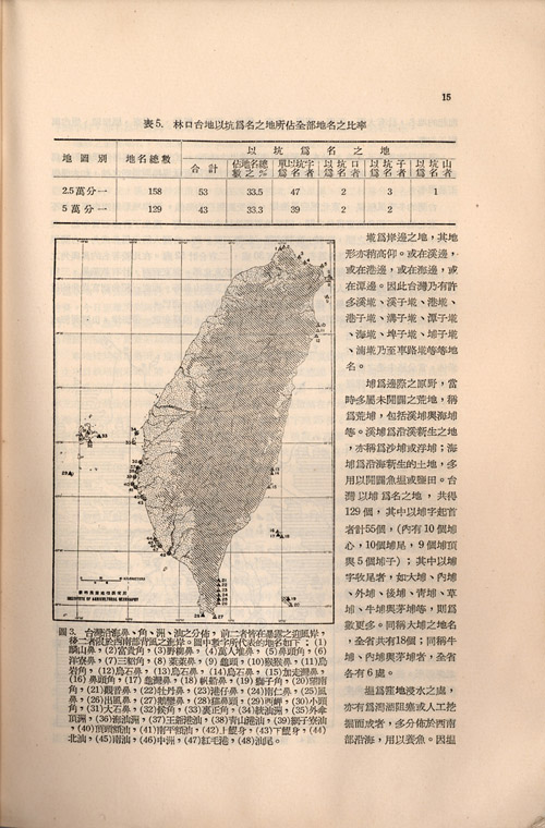 本書內頁-P15
