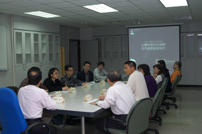 「台灣多樣性知識網」團隊拜訪本館