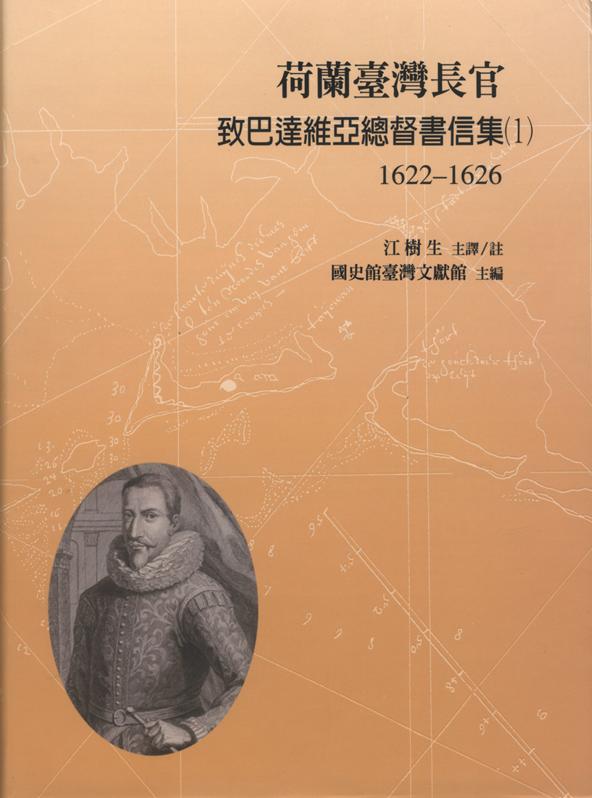 出版