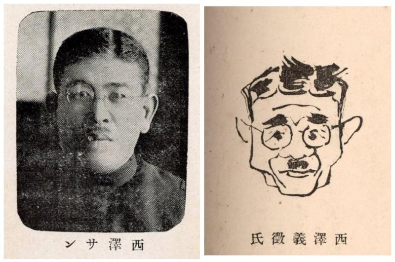 西澤義徵，於1932-1933年任職臺北市尹 （照片／繪像比照）