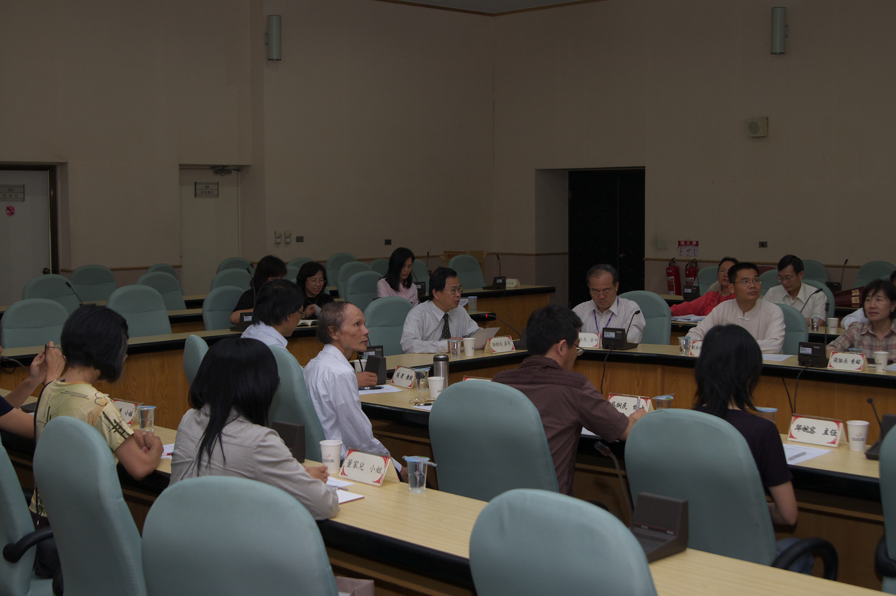 台大數典中心參訪討論會場