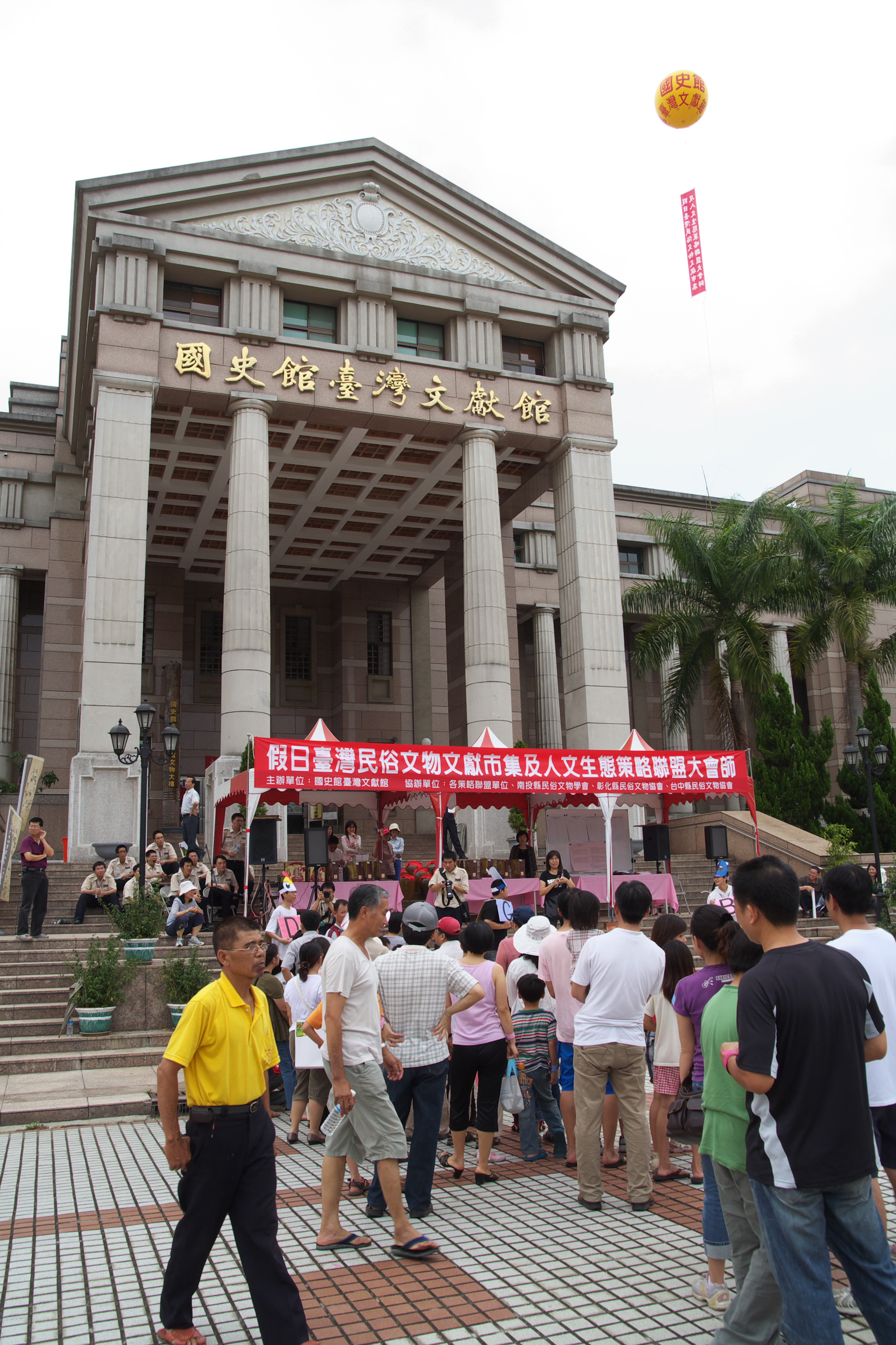 民眾參與踴躍
