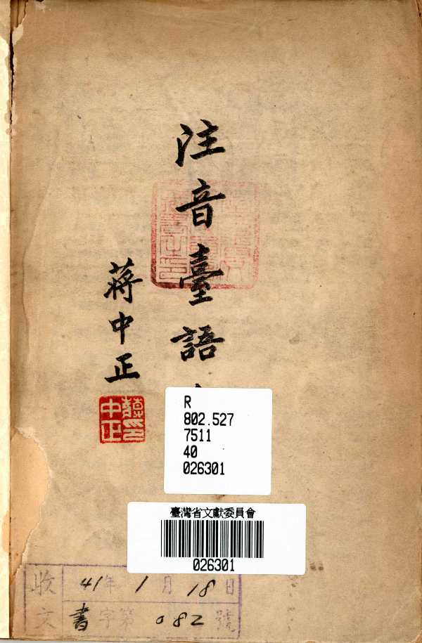 封面