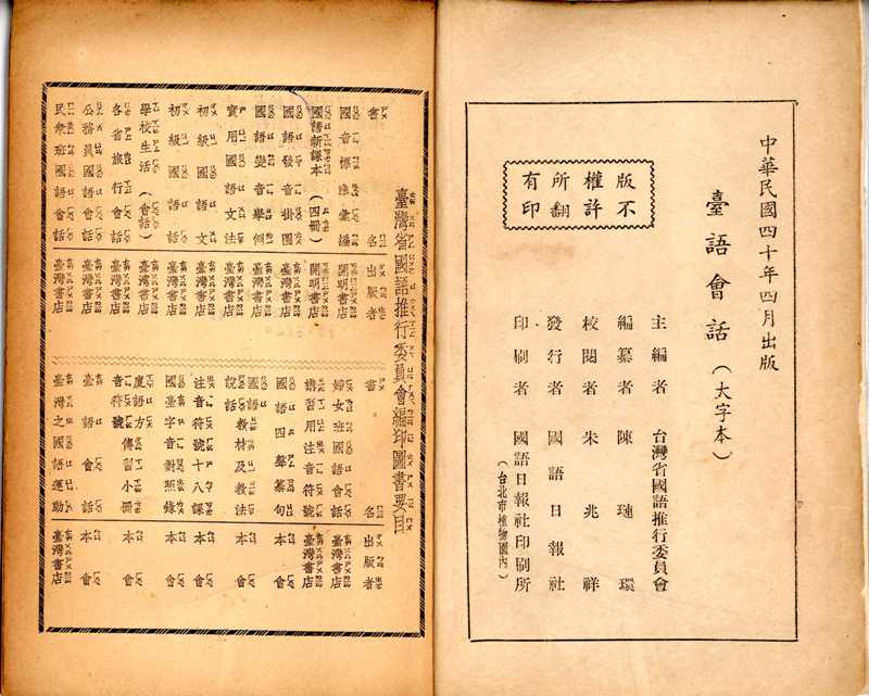 封底