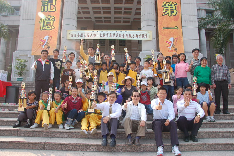 民俗童玩趣味競賽勝利者大合照