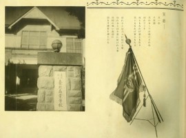 校景