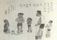踩高蹺(王灝繪) 