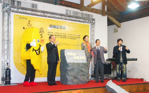 臺灣第一台北記者會現場