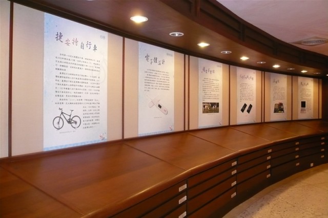 臺灣第一特展-展場實景