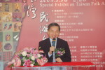 張館長炎憲致辭