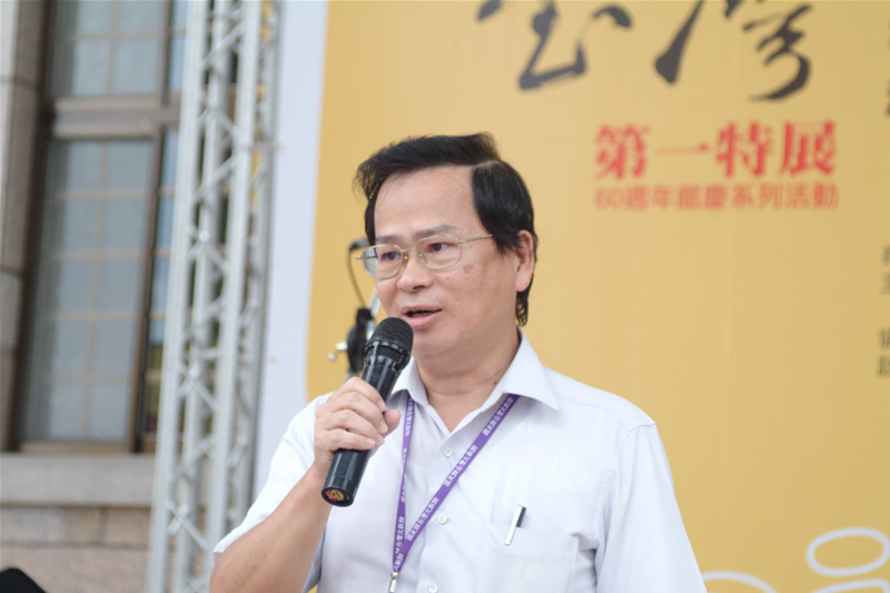 謝館長嘉梁致詞