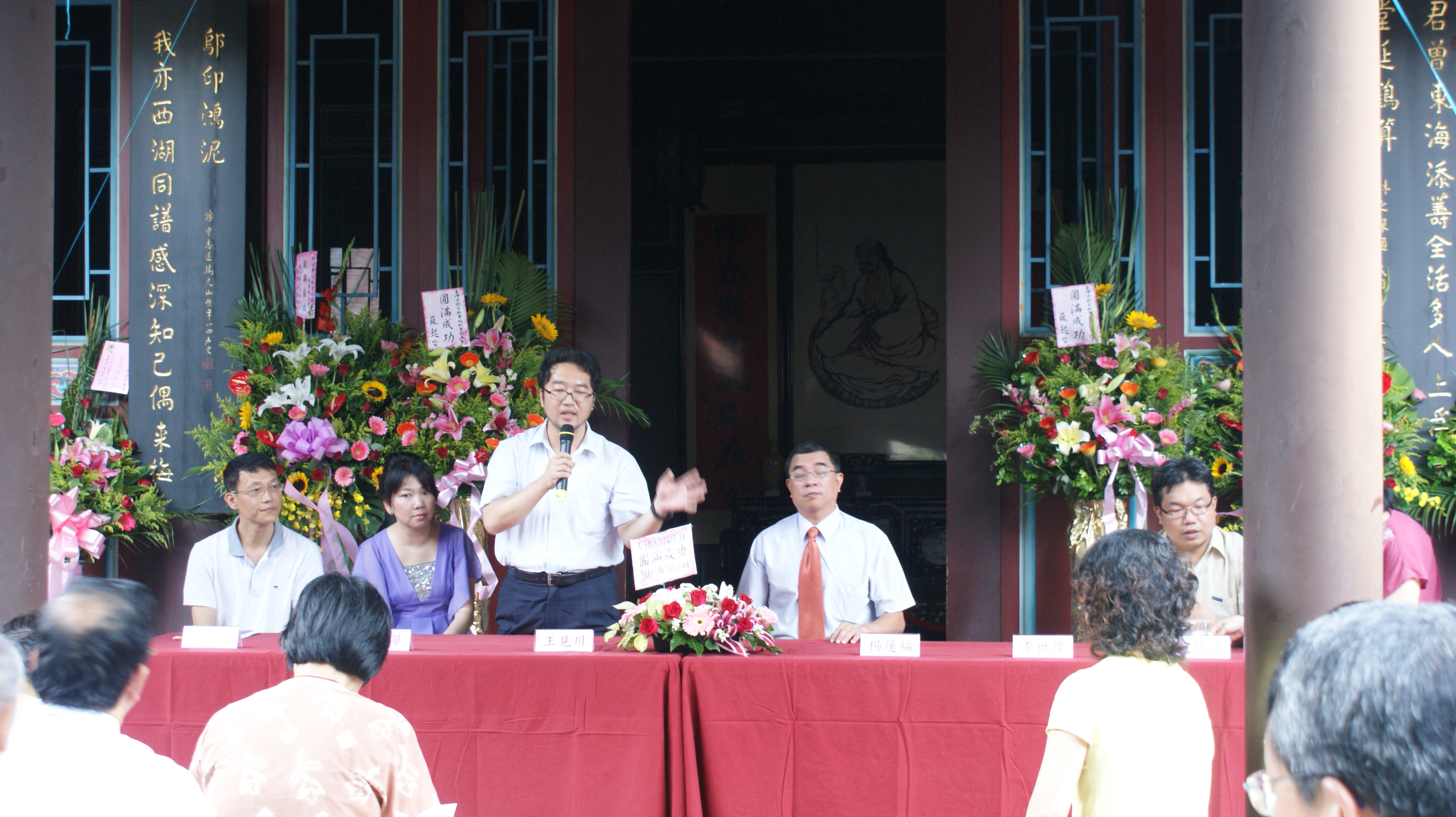 臺灣宗教資料彙編主編王見川教授（中立）介紹新書特色與內容