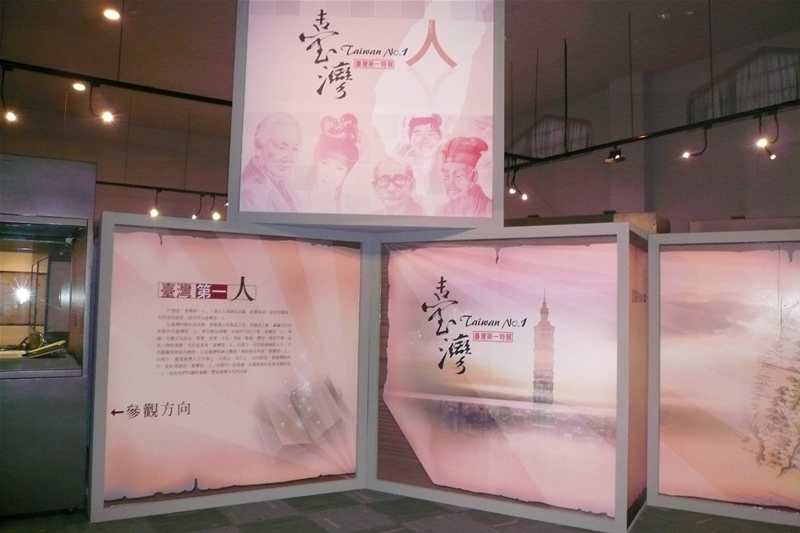 展場一景
