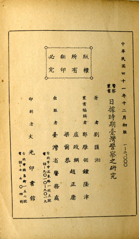 本書內頁 