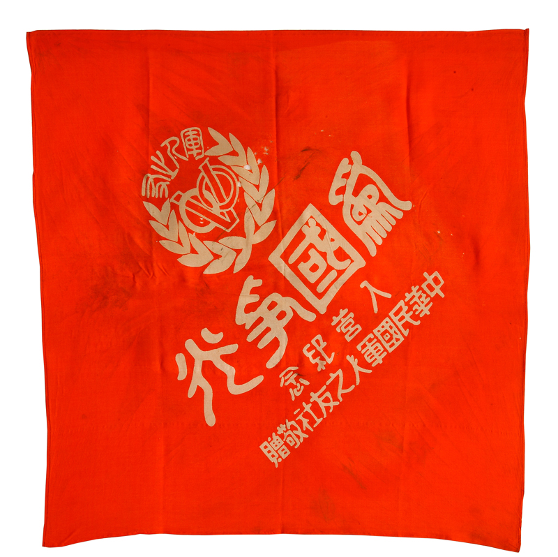 “布”告週知- 臺灣布的故事文物特展