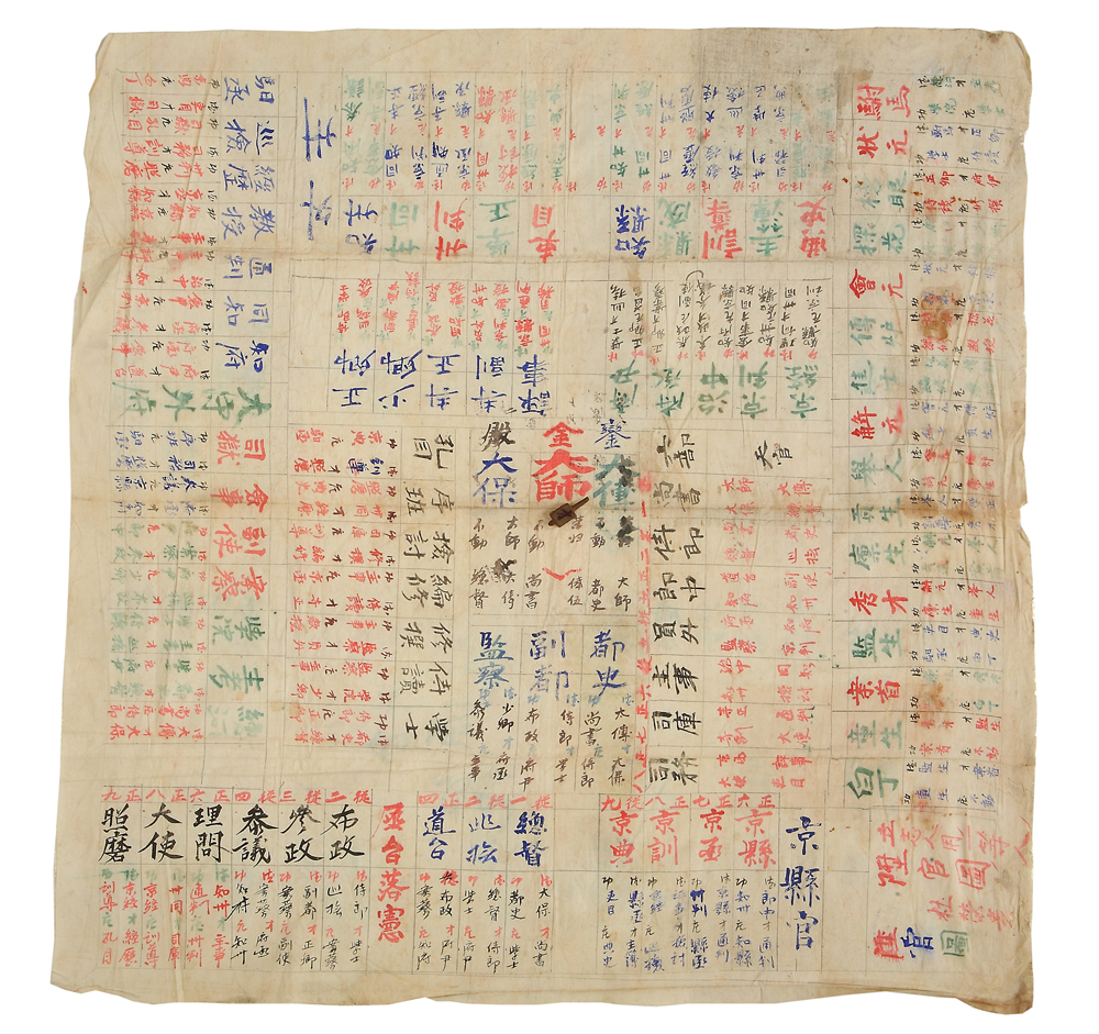 升官圖遊戲是中國古代流行的傳統年俗 