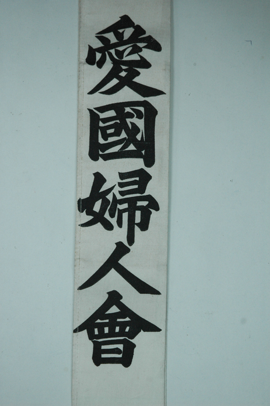 機關布幅