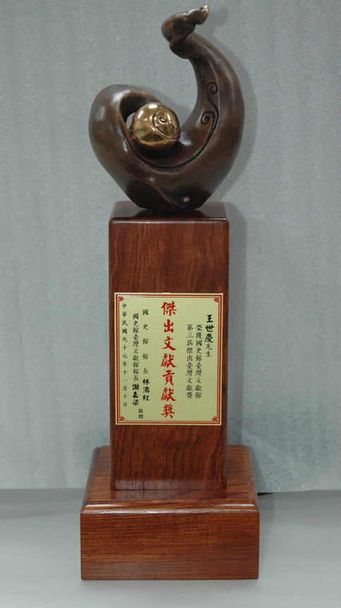 講座