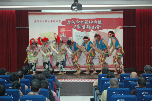新書發表會原住民舞蹈表演