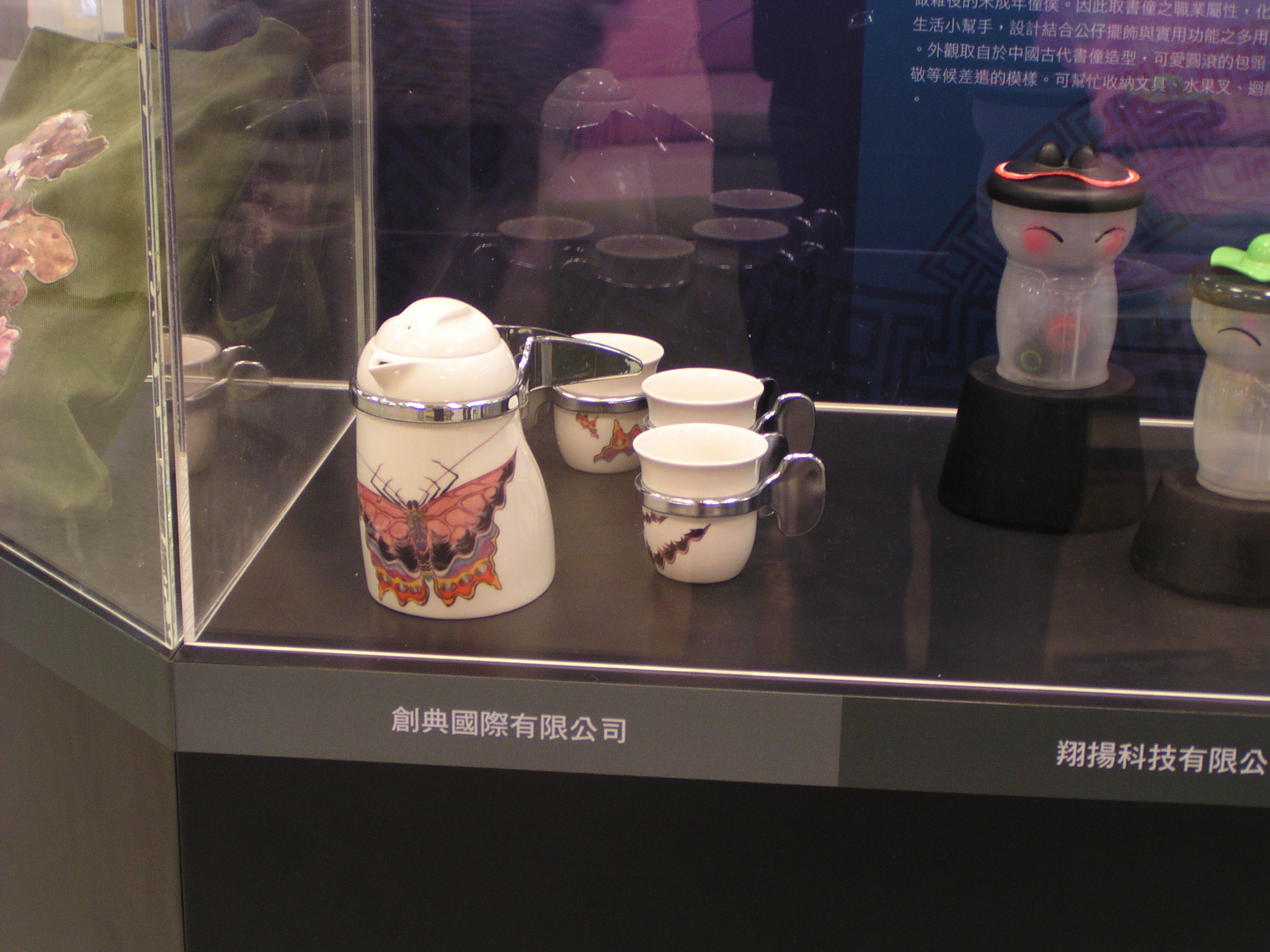 授權影像產出商品