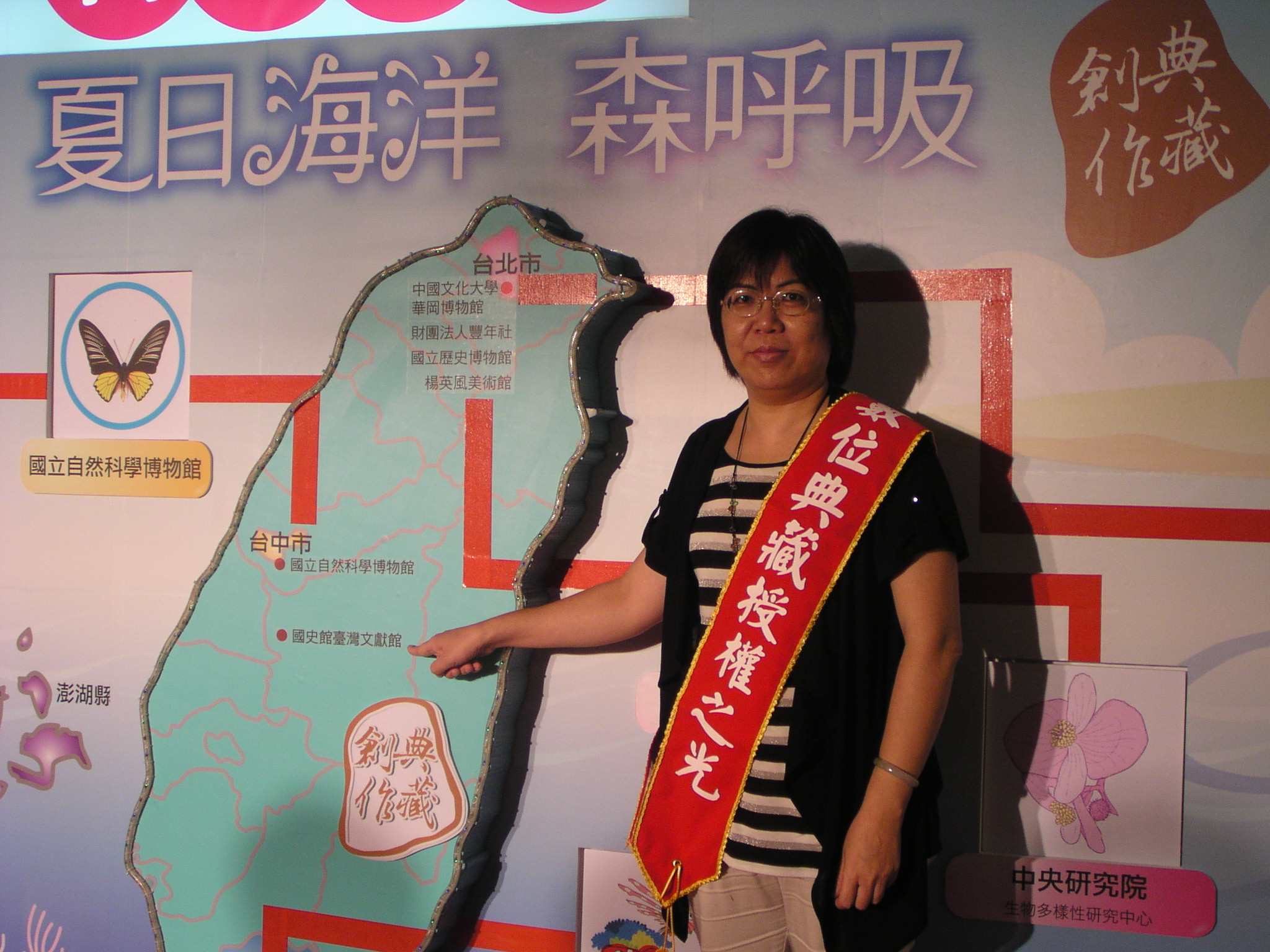 本館蕭編纂碧珍代表接受表揚