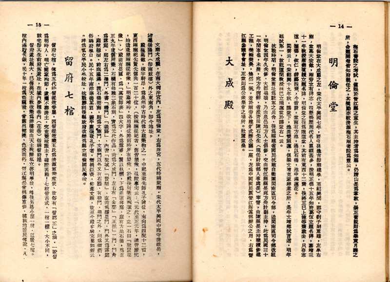圖九：內文