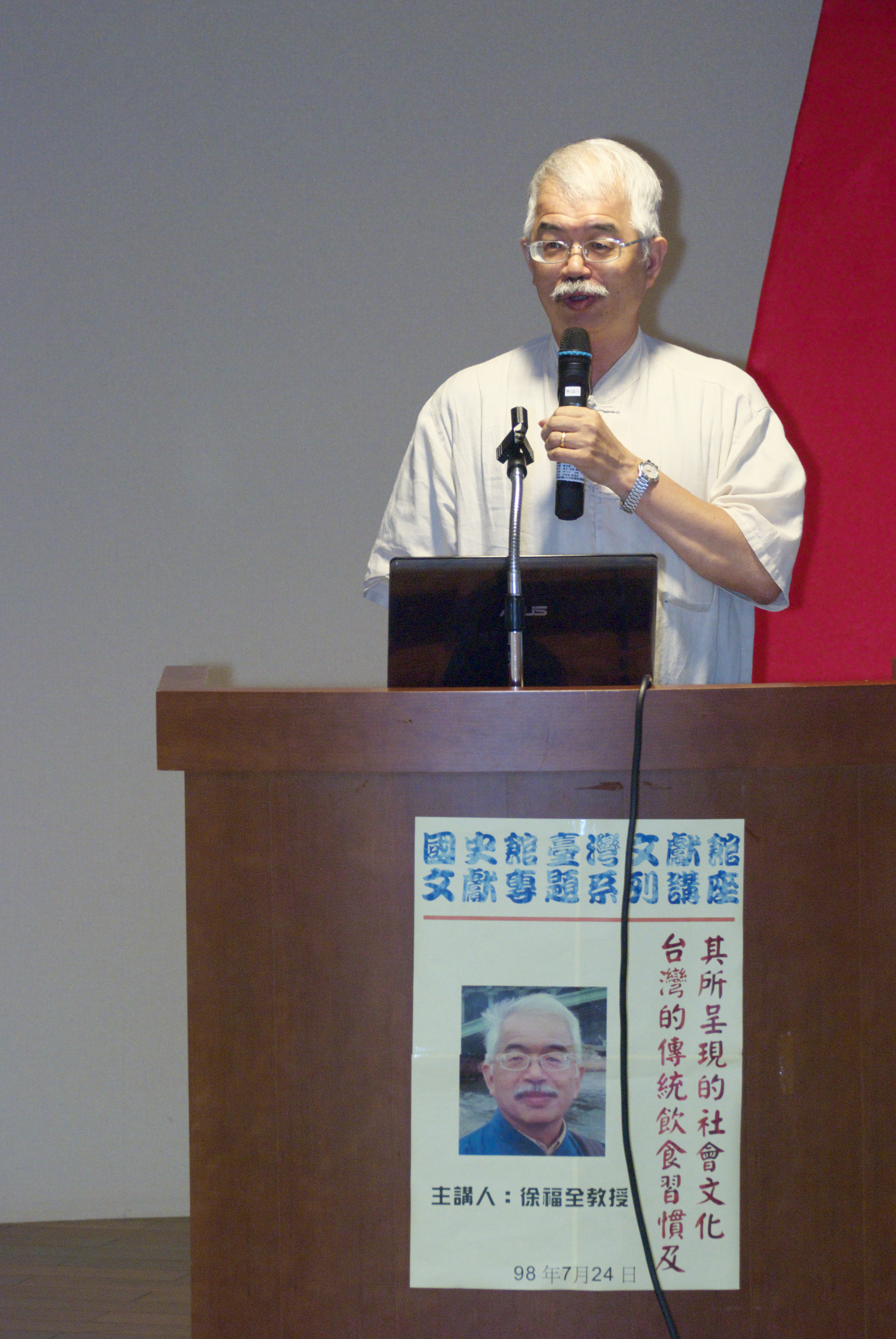講師1