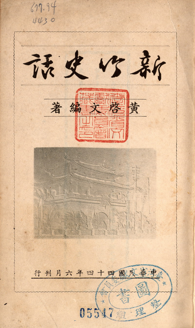 本書內頁