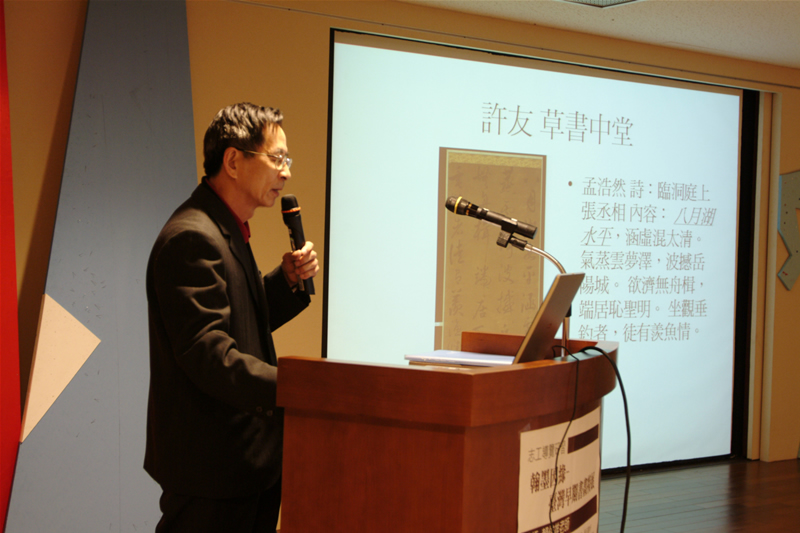 賴俊雄老師授課