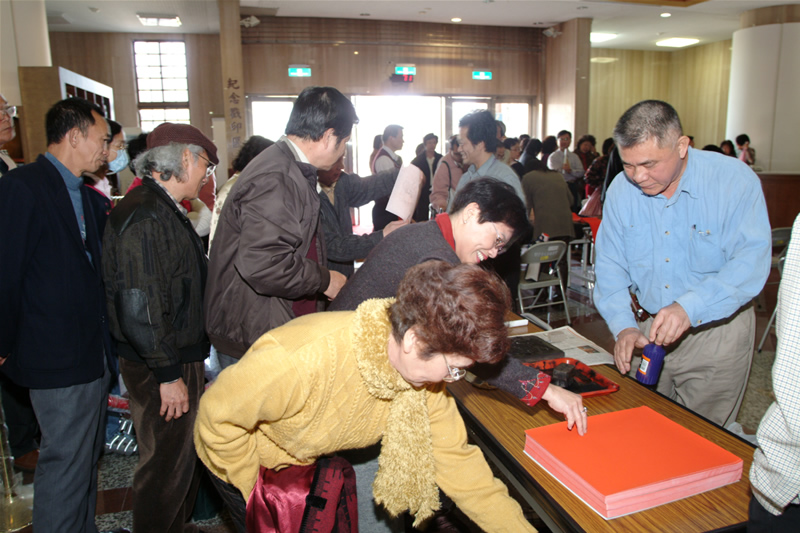 郭理事長現場版印年畫賀新年
