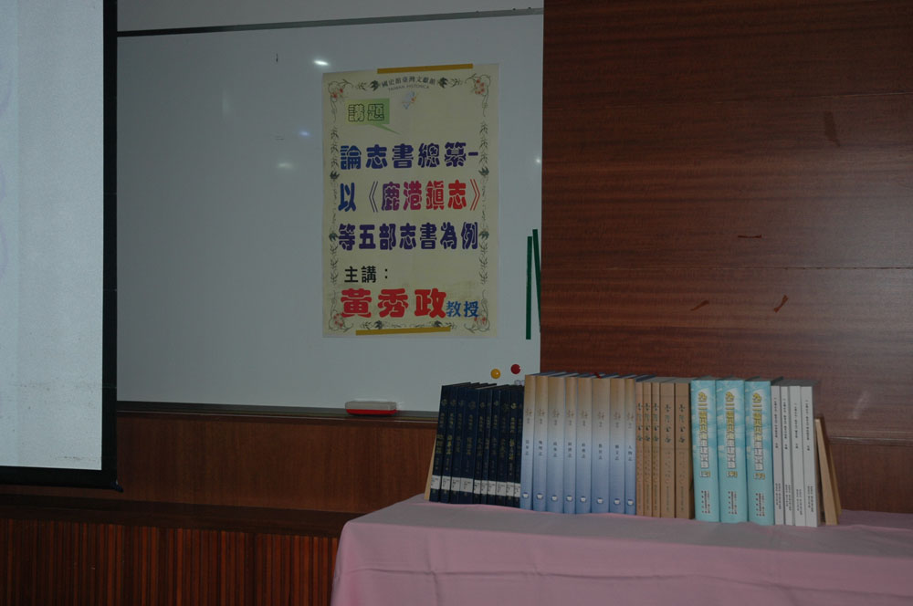 講題與五部志書
