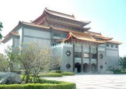史蹟大樓