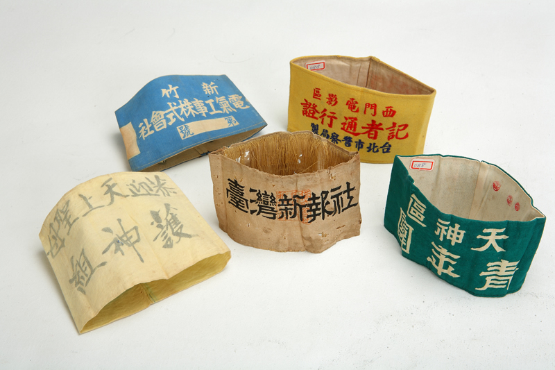 廟宇報社等行業臂章