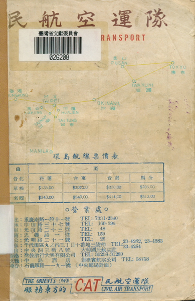 本書封底