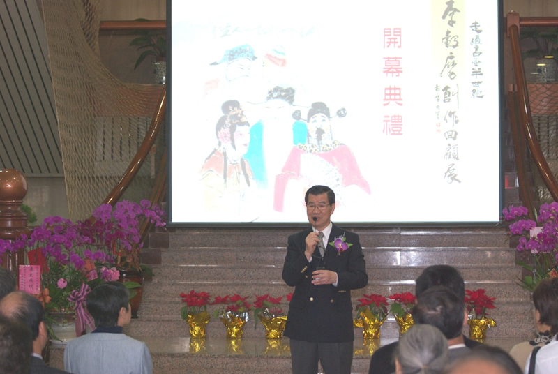 蕭副總統萬長蒞臨致詞