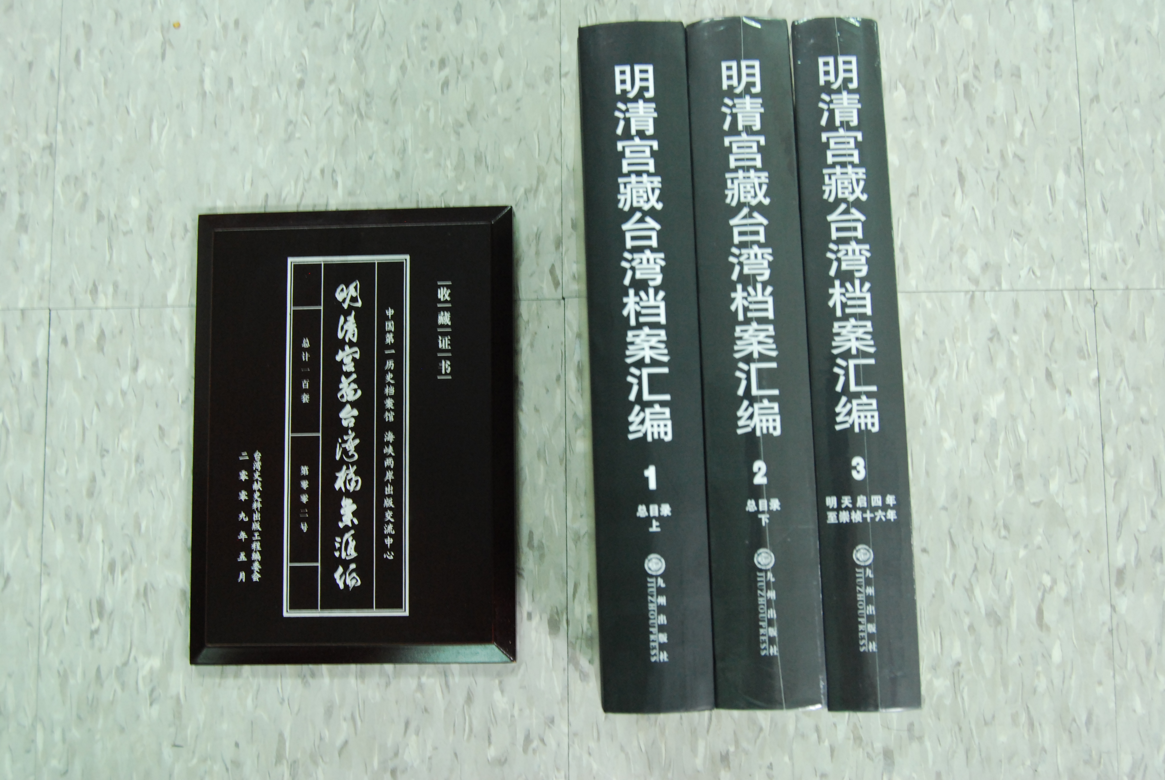 圖二
