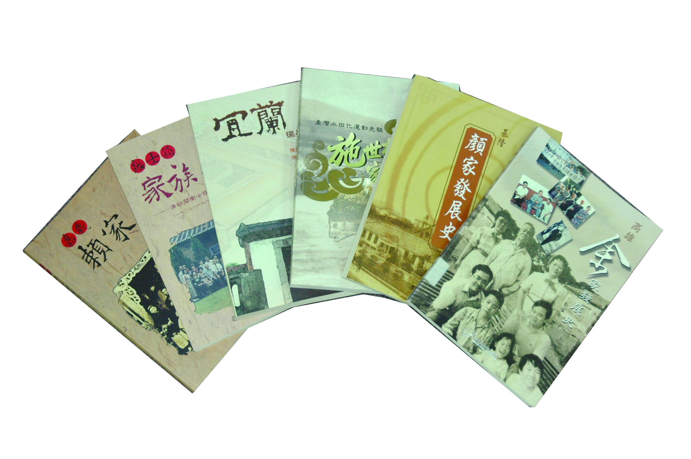 本館出版品推廣行銷及普羅化-提升臺灣史教育、研究環境