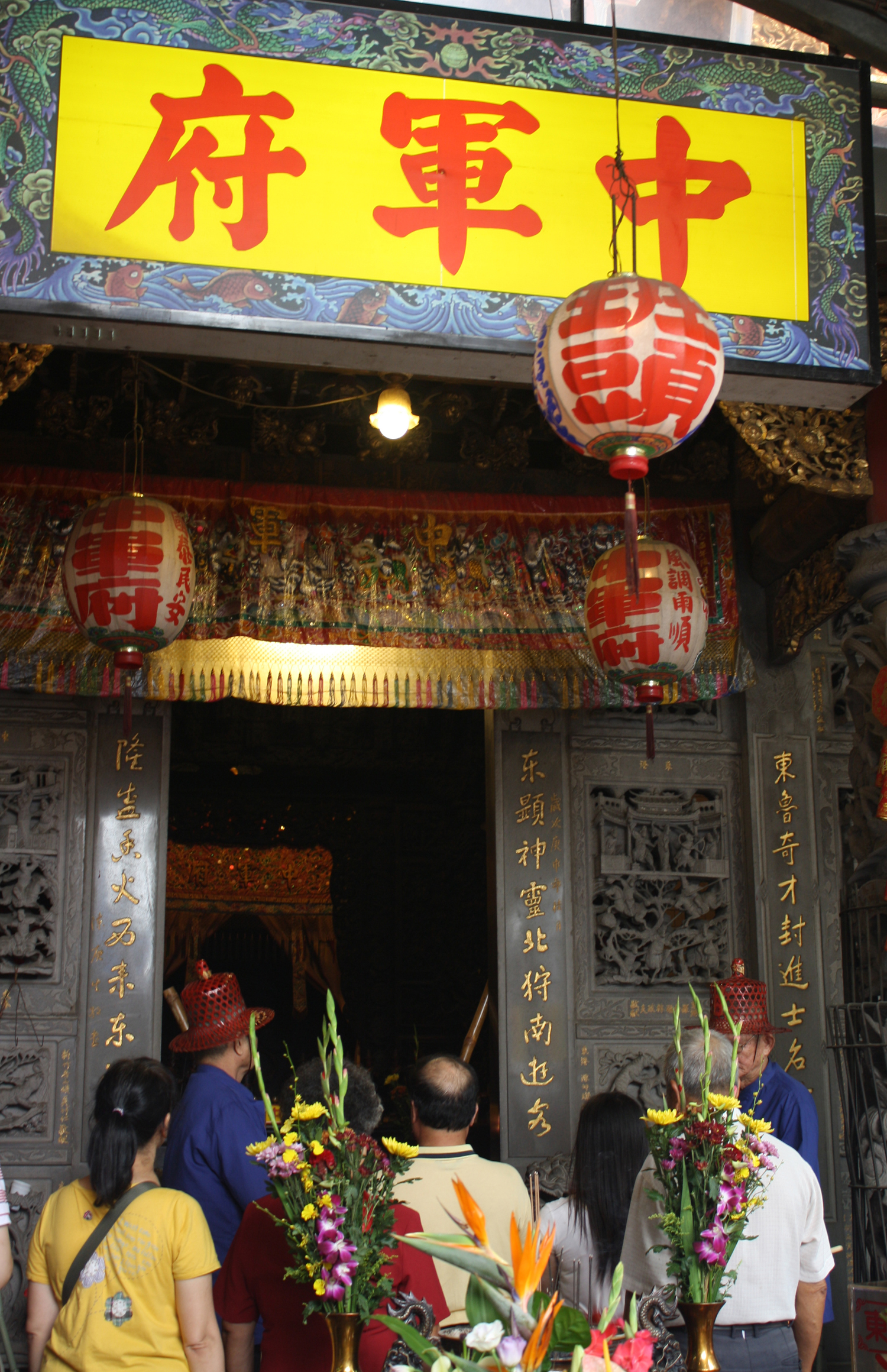 圖五：中軍府