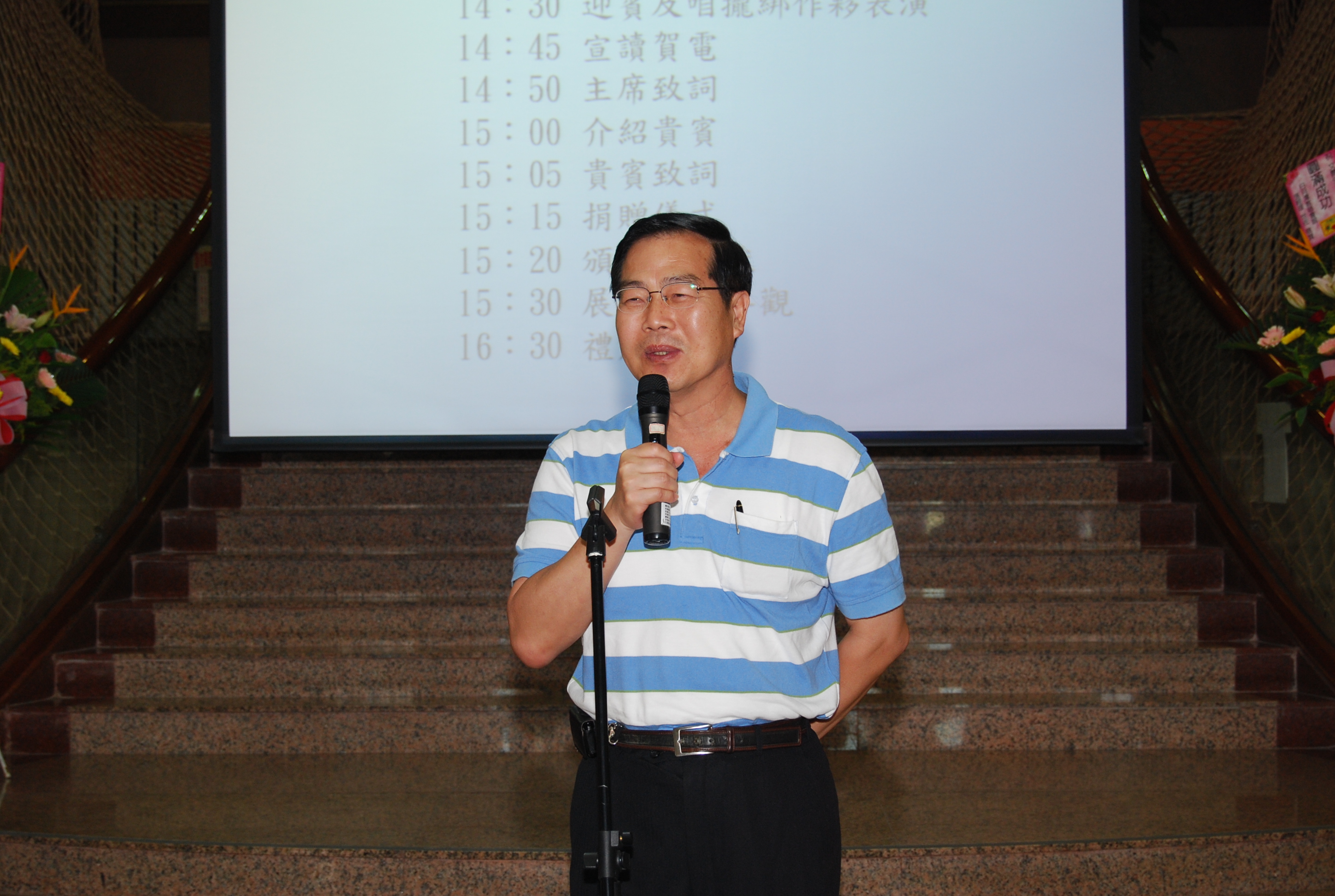 到場貴賓南投縣長李朝卿