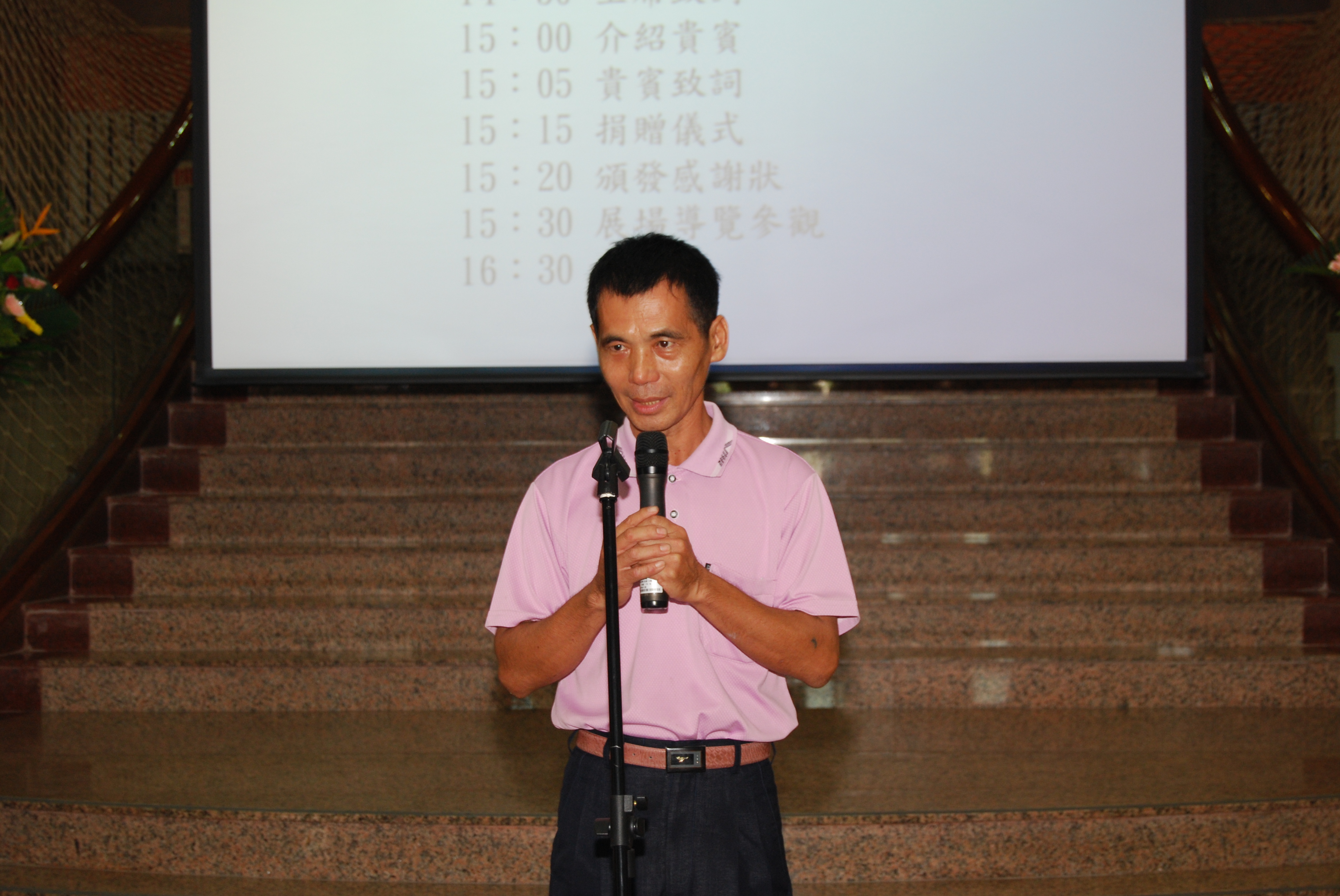 陶花朵朵開特展協辦單位台中縣民俗協會理事長邵東亮