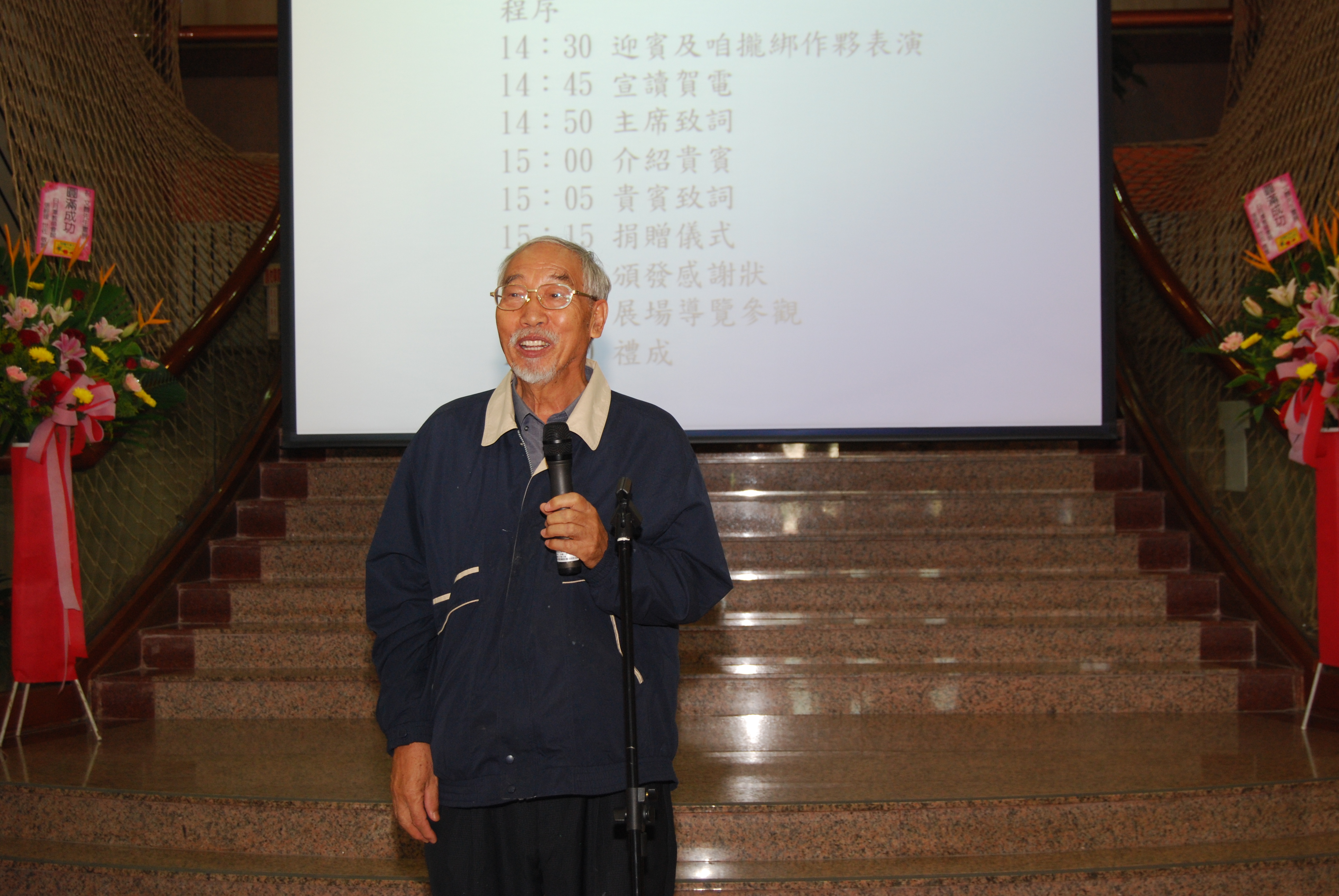 荷心荷境特展協辦單位文霽先生