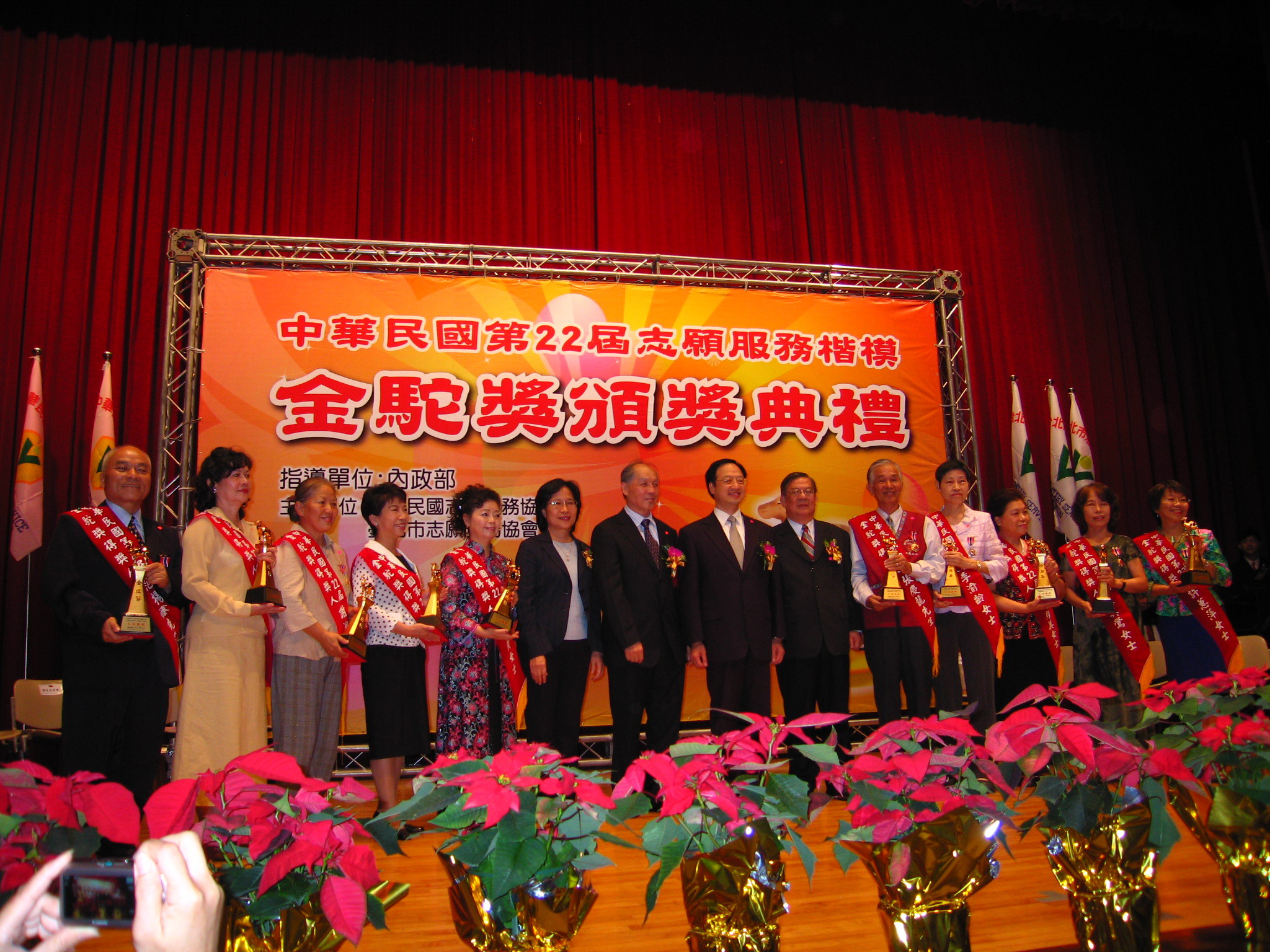全體得獎者與江部長宜樺等長官合照（右五為張總幹事慶龍）