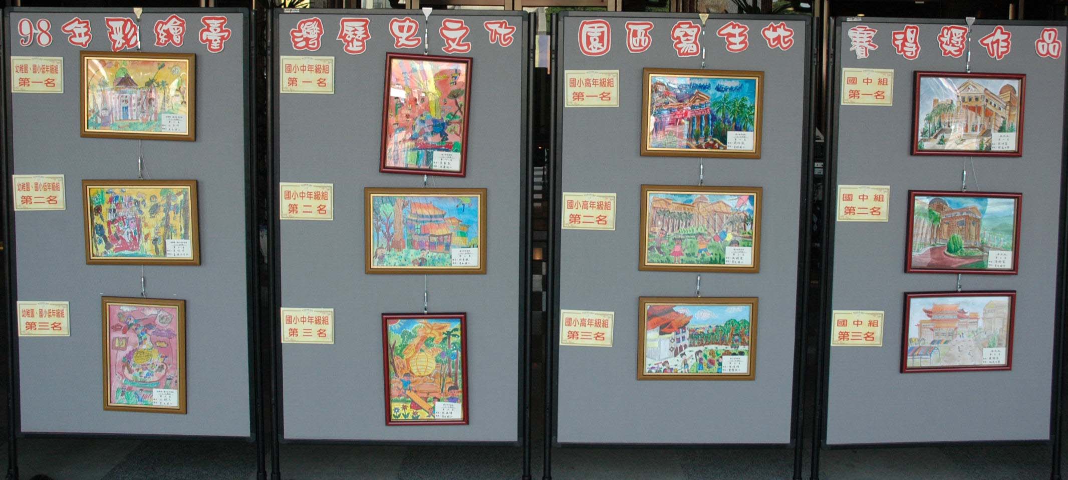 寫生優勝作品