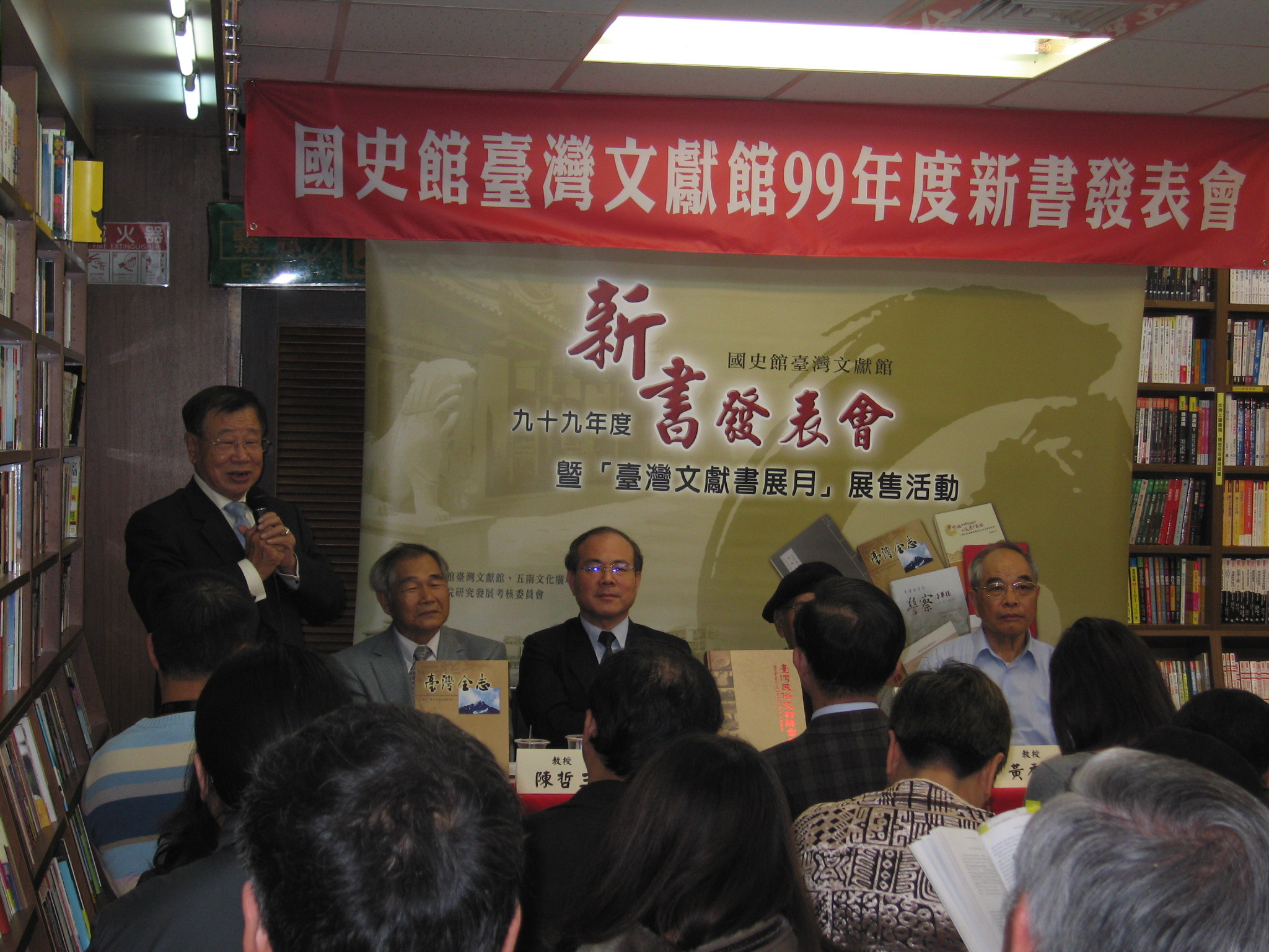 五南文化廣場楊董事長榮川致詞.jpg