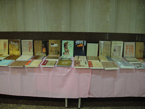 會場外展示書籍一隅
