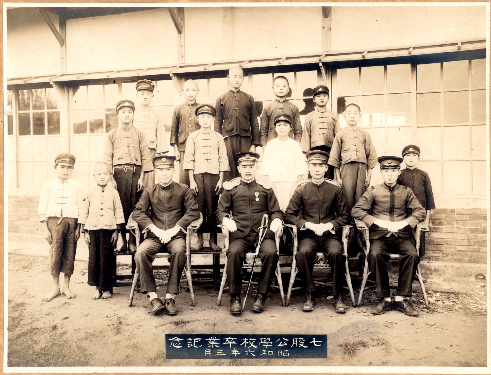 圖2:《七股公學校卒業記念照》