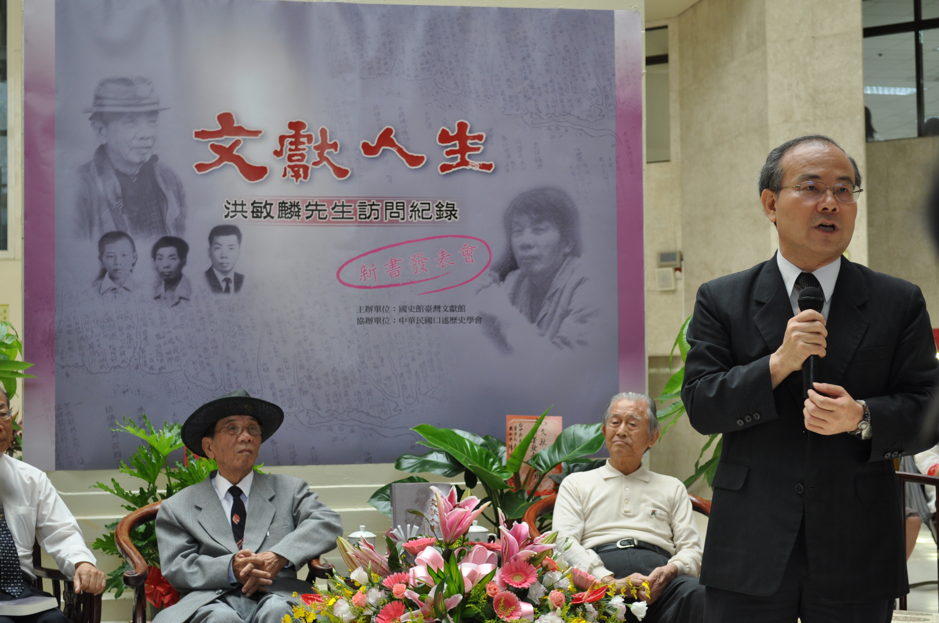 本館林館長金田致詞