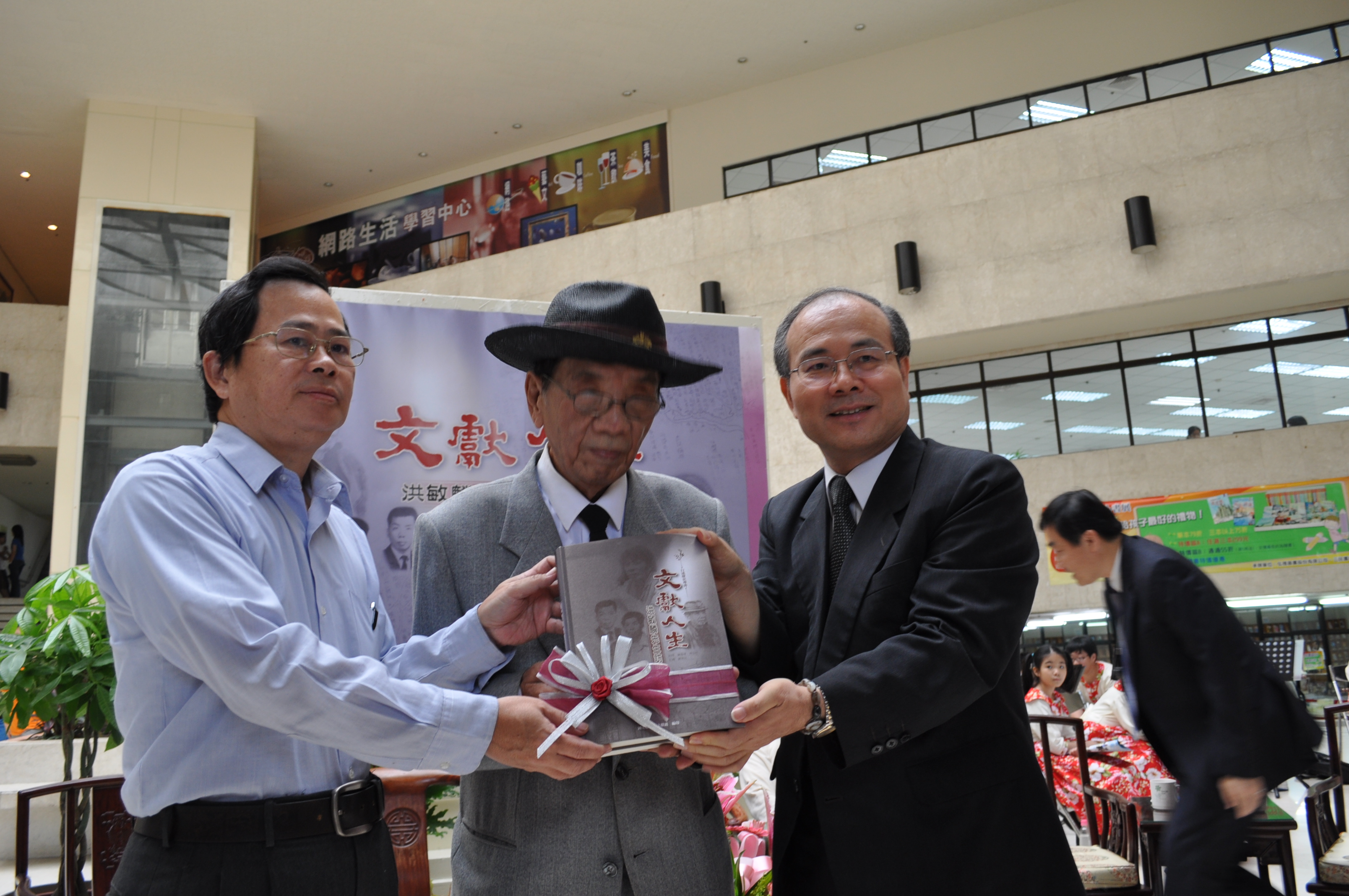 本館林館長金田(右)、洪敏麟先生(中)與謝前館長嘉梁(左)合影