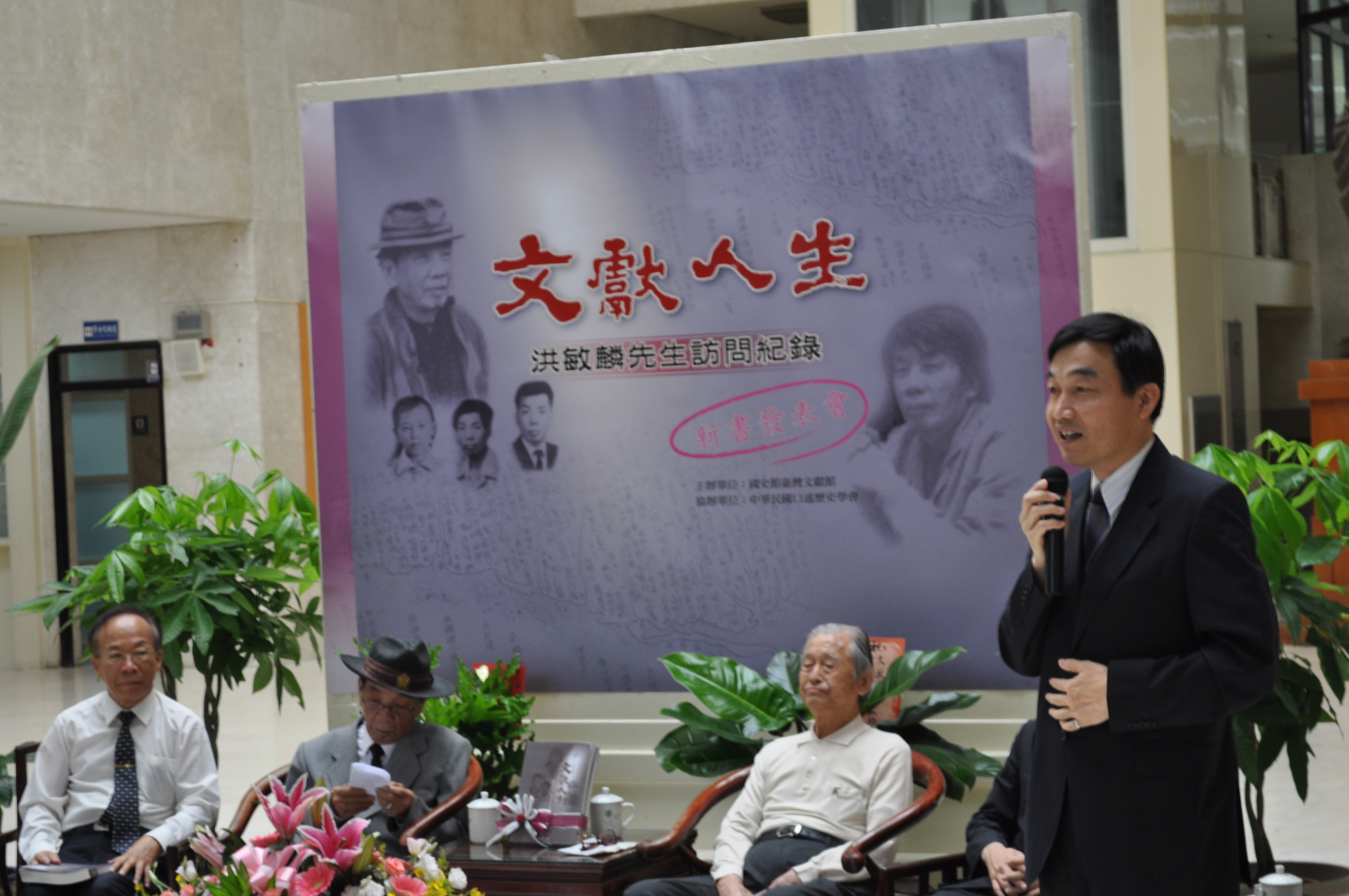 臺中市文化局黃局長國榮致詞
