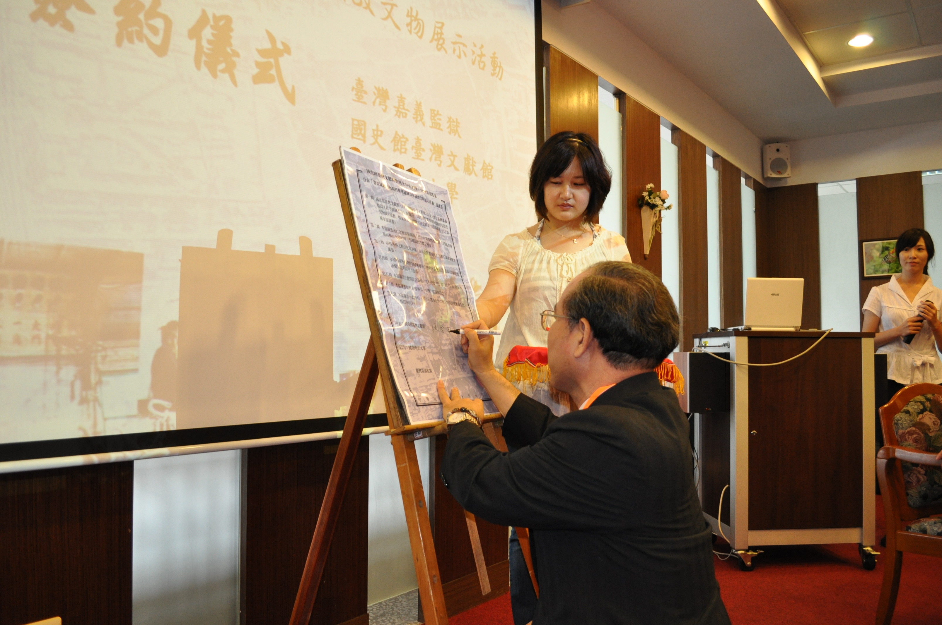 圖2:本館林館長金田簽訂合作協議書